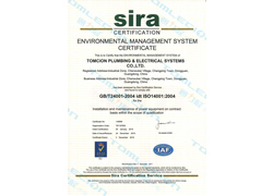 环境管理体系认证证书（英文）2016